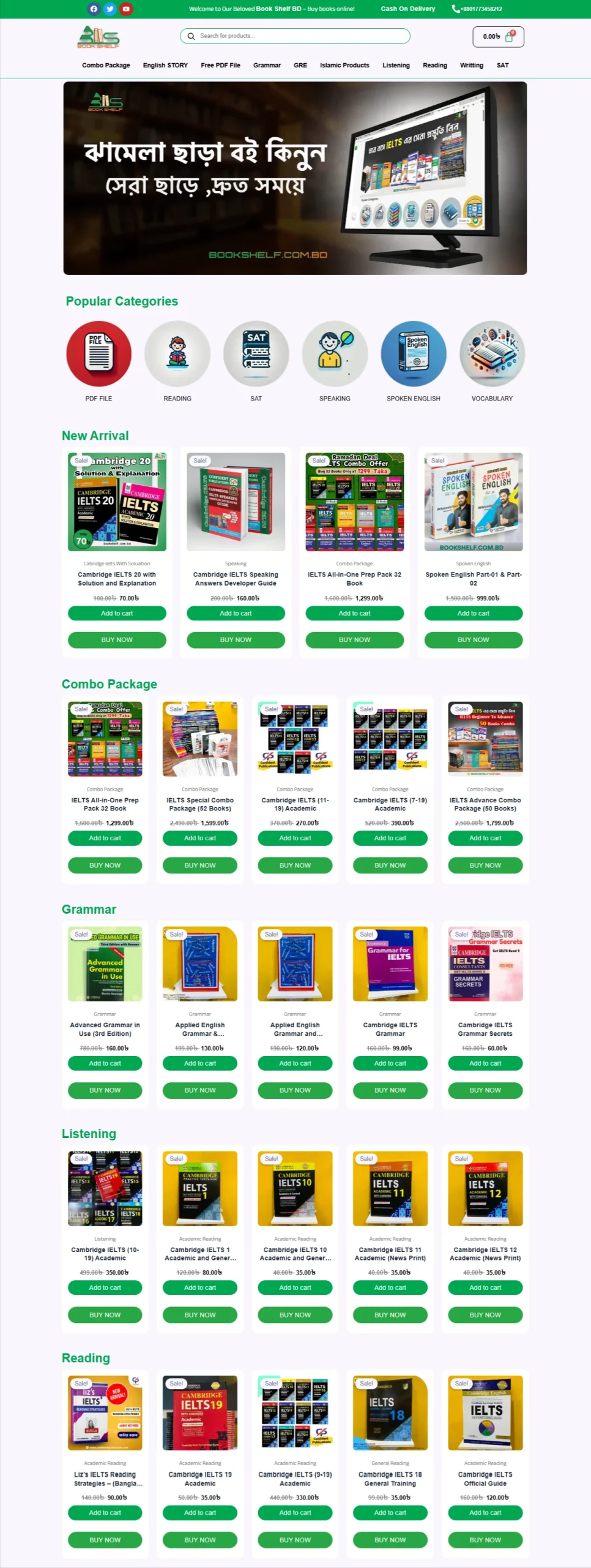 Book Shelf BD Quality Books Happy Readers 1 scaled