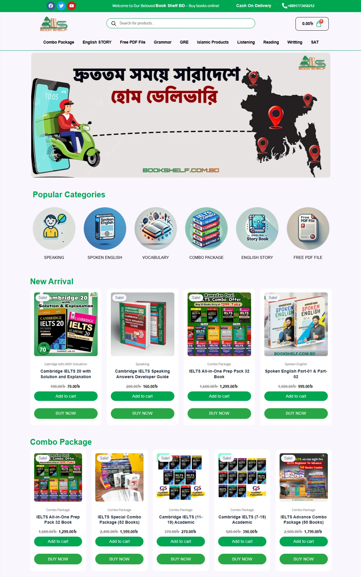 Book Shelf BD Quality Books Happy Readers 3